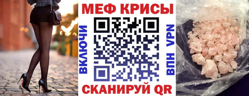 Где купить наркотики Энгельс Cocaine  Меф мяу мяу  Гашиш 