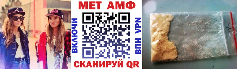 АМФ Розовый  даркнет сайт  Энгельс 