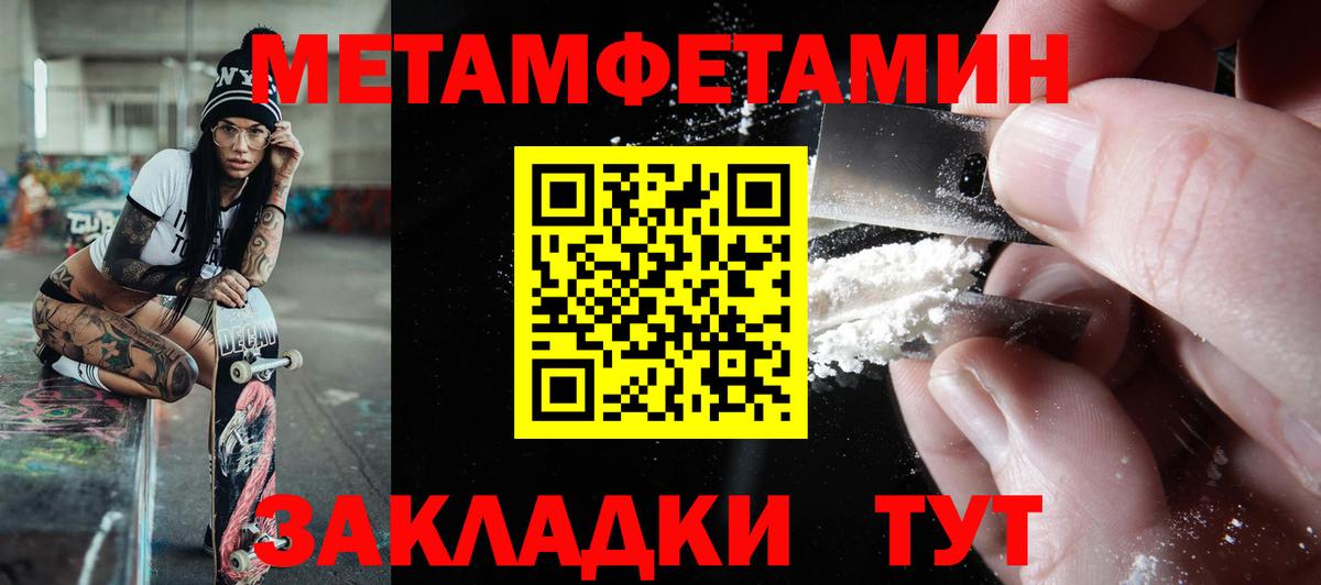 Энгельс  Amphetamine  Вход с VPN  АМФЕТАМИН VHQ 