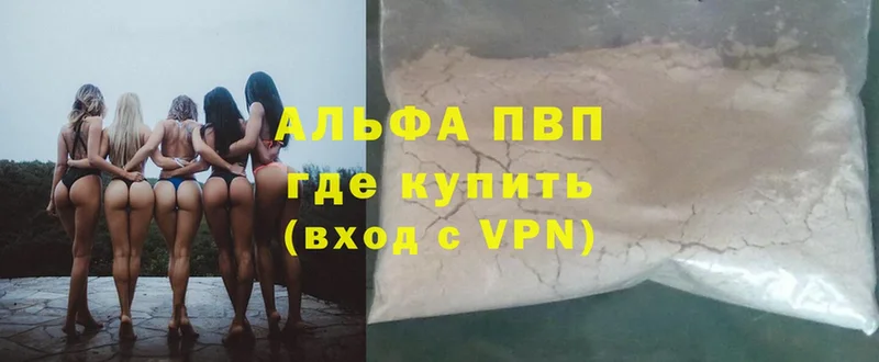 darknet клад  Энгельс  Alpha-PVP СК КРИС 