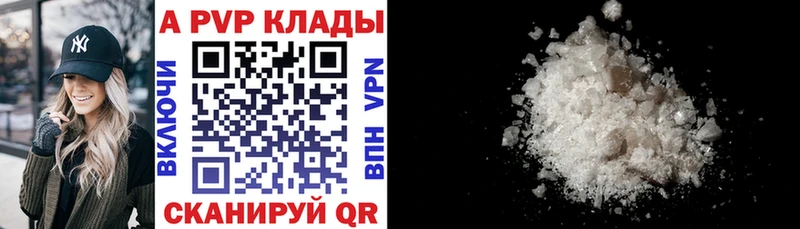 APVP СК КРИС Энгельс