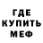 Амфетамин 98% Vita Ogorodnika