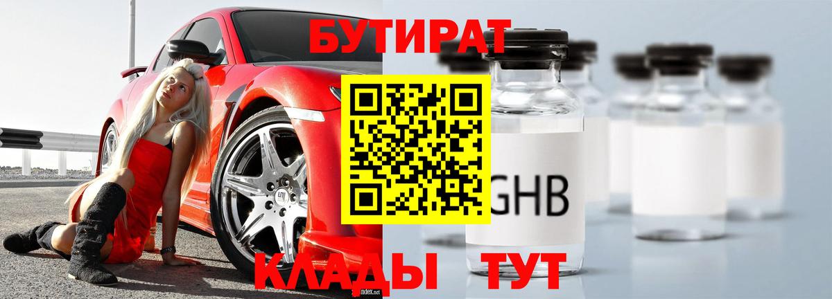 КОКАИН  Масло THC  Канабис  Альфа ПВП  Molly  Вход с VPN  Мяу-Мяу  Энгельс  Ляпка 