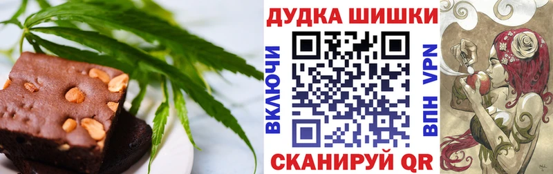 Печенье с ТГК конопля  OMG ссылки  Энгельс 