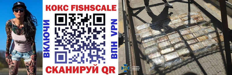 Кокаин 98% купить закладку Энгельс