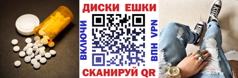 наркотики  Энгельс  ЭКСТАЗИ Philipp Plein 