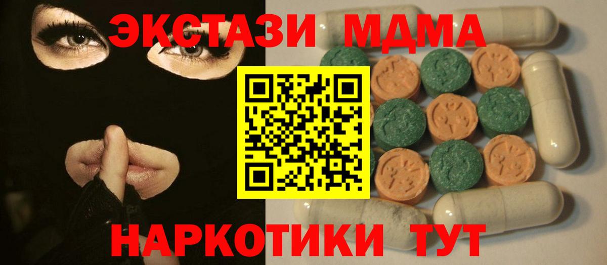 Ecstasy Cube Энгельс