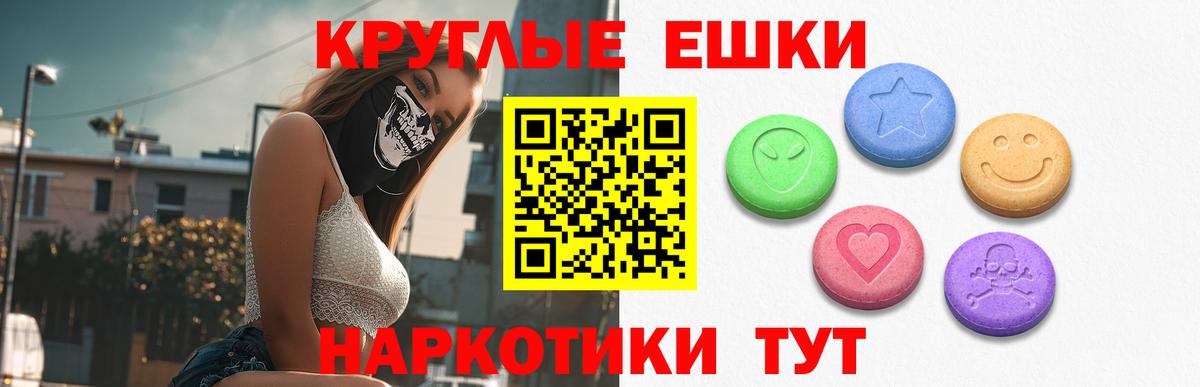 ЭКСТАЗИ DUBAI  Ecstasy  Энгельс  Вход с VPN  ЭКСТАЗИ Punisher 