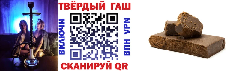ГАШ Premium  ОМГ ОМГ ONION  Энгельс 
