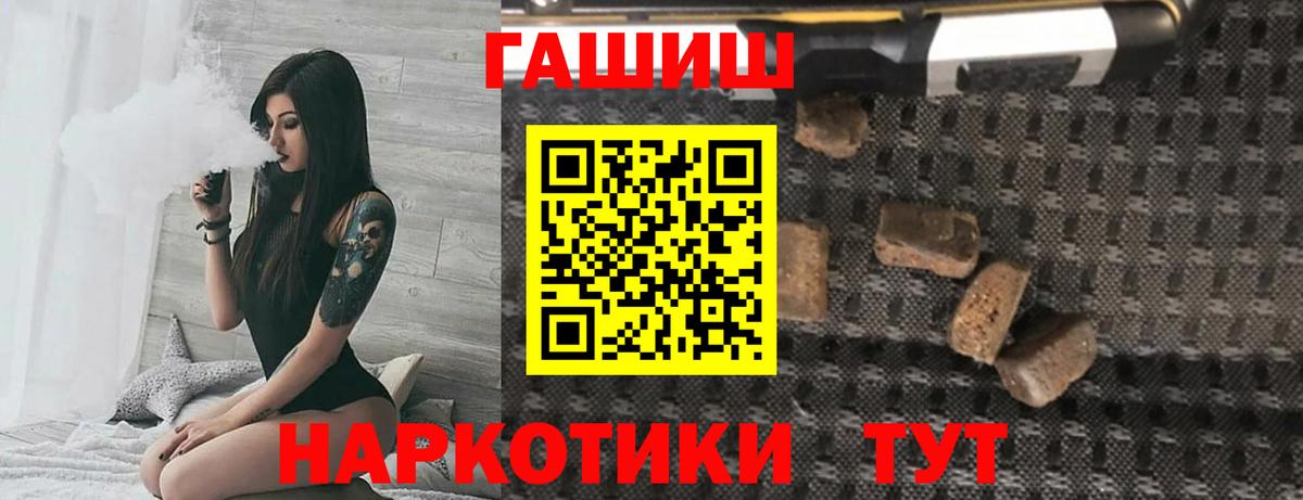 ГАШ Ice-O-Lator Энгельс