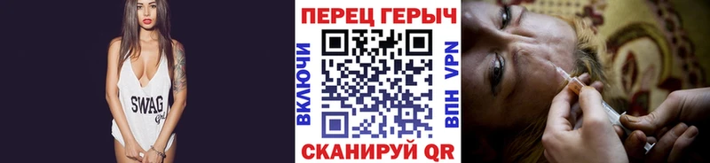 Героин белый  Энгельс 