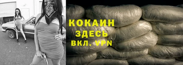 мефедрон VHQ Пролетарск