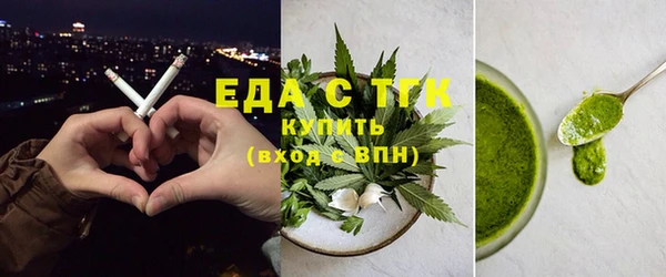 мефедрон VHQ Пролетарск