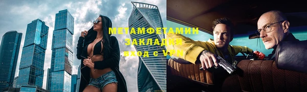 альфа пвп VHQ Ростов