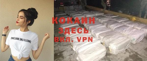 альфа пвп VHQ Рославль