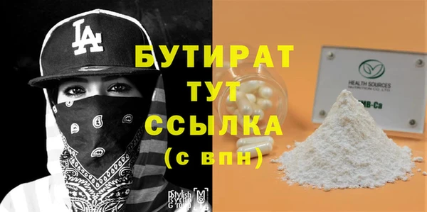 первитин Россошь