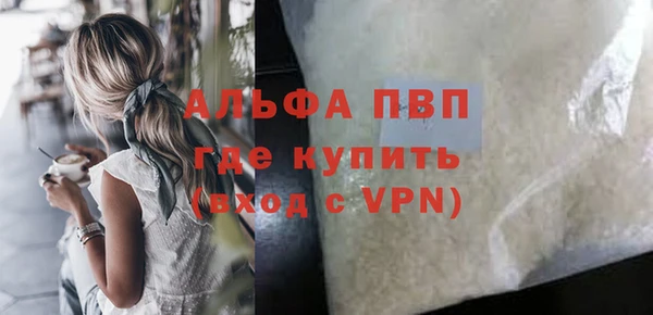 первитин Россошь