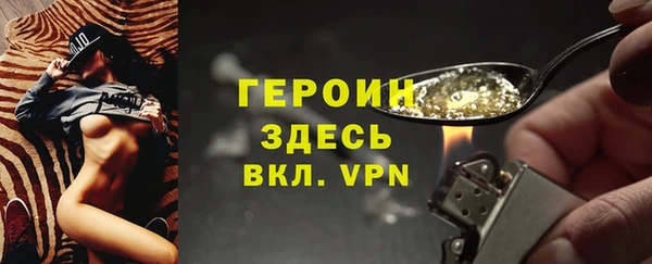 мефедрон VHQ Пролетарск