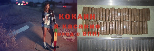альфа пвп VHQ Ростов