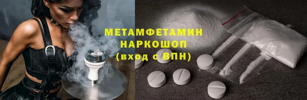 альфа пвп VHQ Ростов