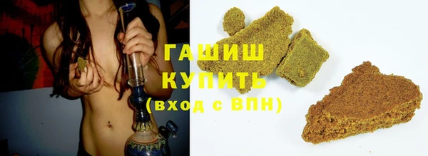 соль курить ск Верея