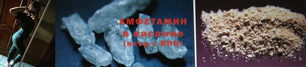 COCAINE Протвино