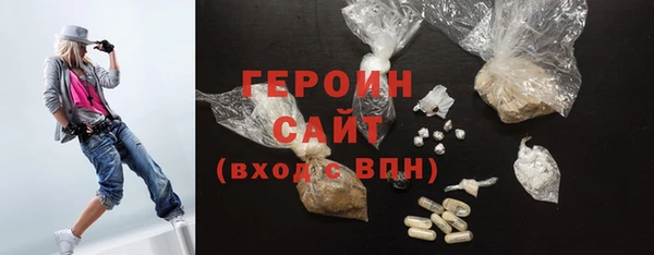 мефедрон VHQ Пролетарск