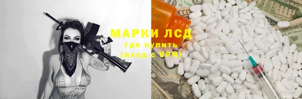 прущая мука Приозерск
