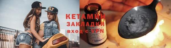 первитин Россошь