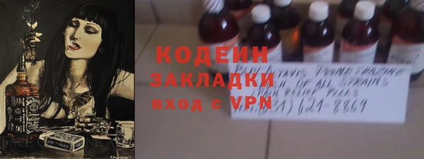 COCAINE Протвино