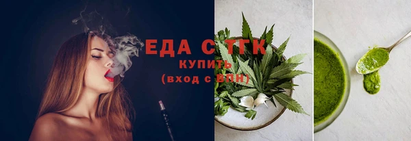 экстази Богородск