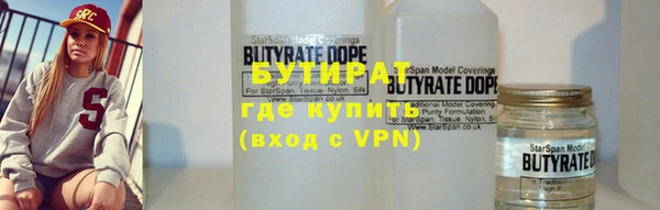 альфа пвп VHQ Рославль