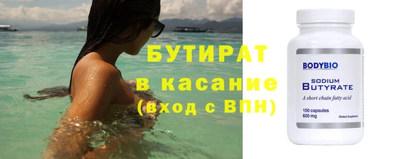 COCAINE Протвино