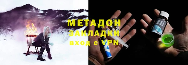 мефедрон VHQ Пролетарск