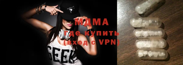 мефедрон VHQ Пролетарск
