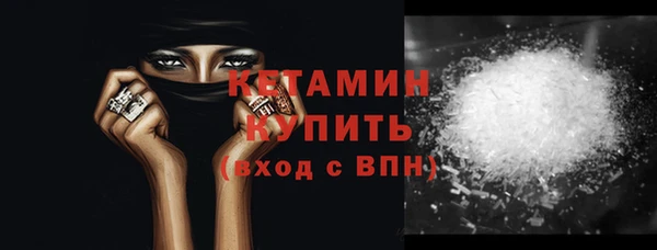 первитин Россошь