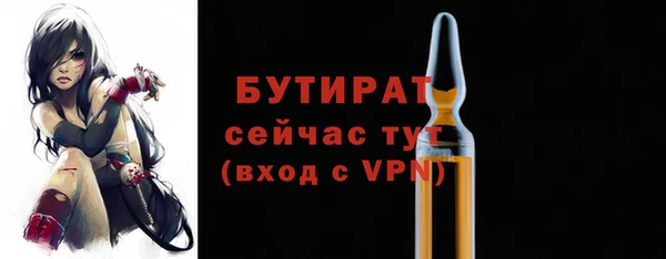 мефедрон VHQ Пролетарск
