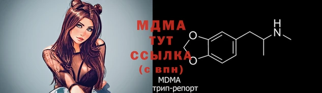 мефедрон VHQ Пролетарск
