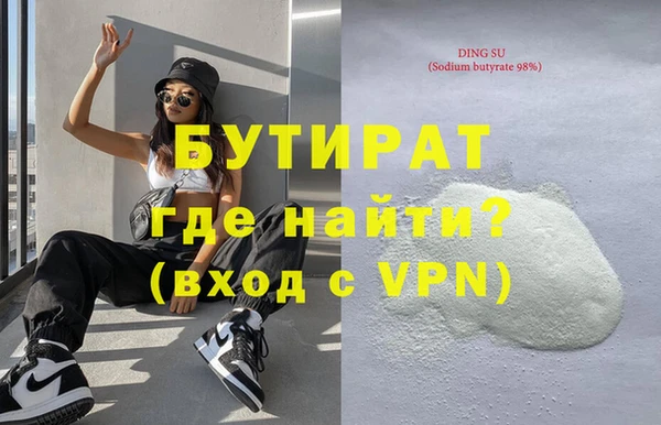 альфа пвп VHQ Рославль