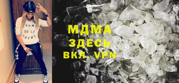 каннабис Богородицк