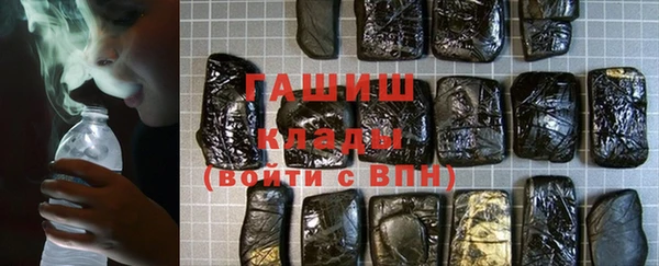 альфа пвп VHQ Ростов