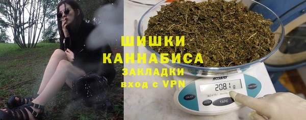 мефедрон VHQ Пролетарск