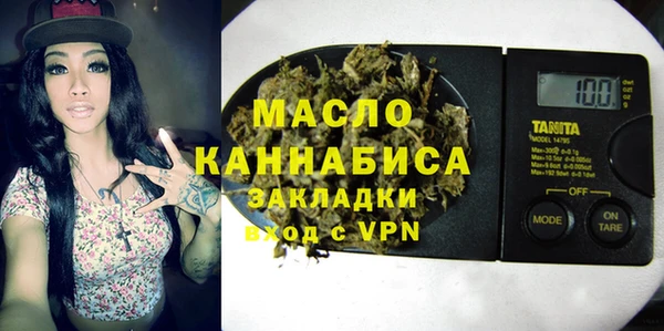 мефедрон VHQ Пролетарск