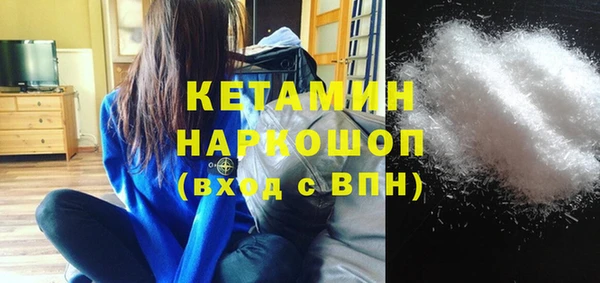 COCAINE Протвино