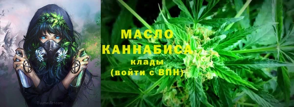 альфа пвп VHQ Рославль