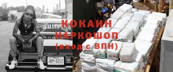 первитин Россошь
