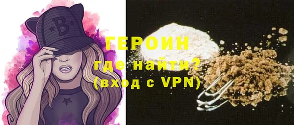 альфа пвп VHQ Рославль
