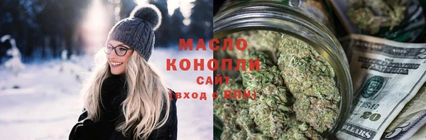 COCAINE Протвино