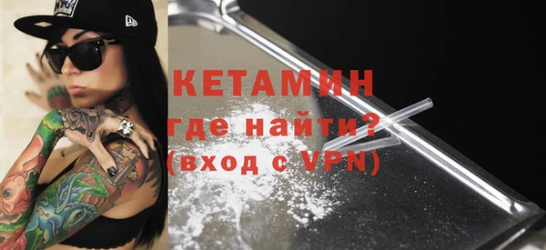 альфа пвп VHQ Рославль