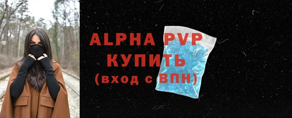 COCAINE Протвино
